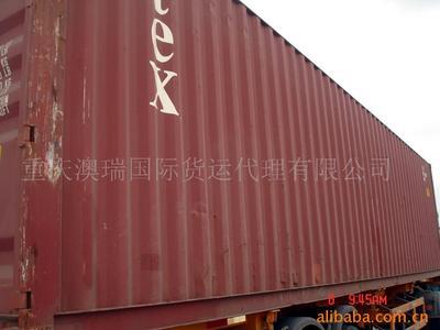 提供国内内贸运输;国际货物运输;二手集装箱服务;全新集装箱服务;国际、国内空运;国际、国内快递;报关、报检_物流服务 船舶 _中国 重庆 重庆市 重庆江北区建新东路61-67号船舶大厦19-8_重庆澳瑞国际货运代理_